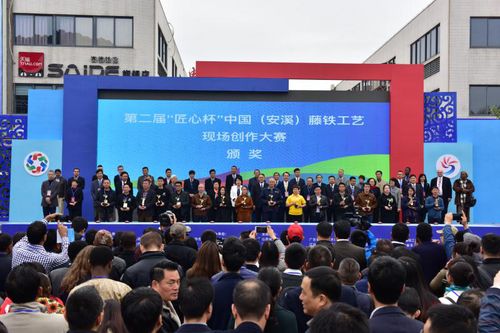 匠心匯聚 第二屆中國安溪家居工藝文化博覽會盛大開幕