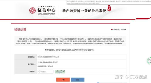 水投公司融資背后的風險 仁懷水務局被質疑變相擔保引發投資管理反思